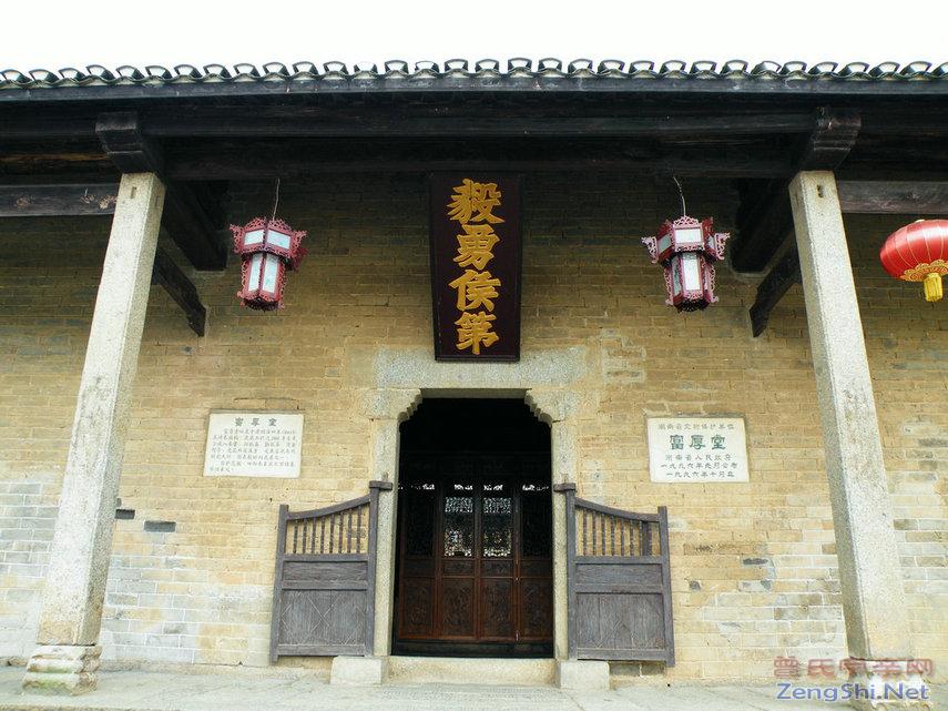 富厚堂初游记 富厚堂初游记