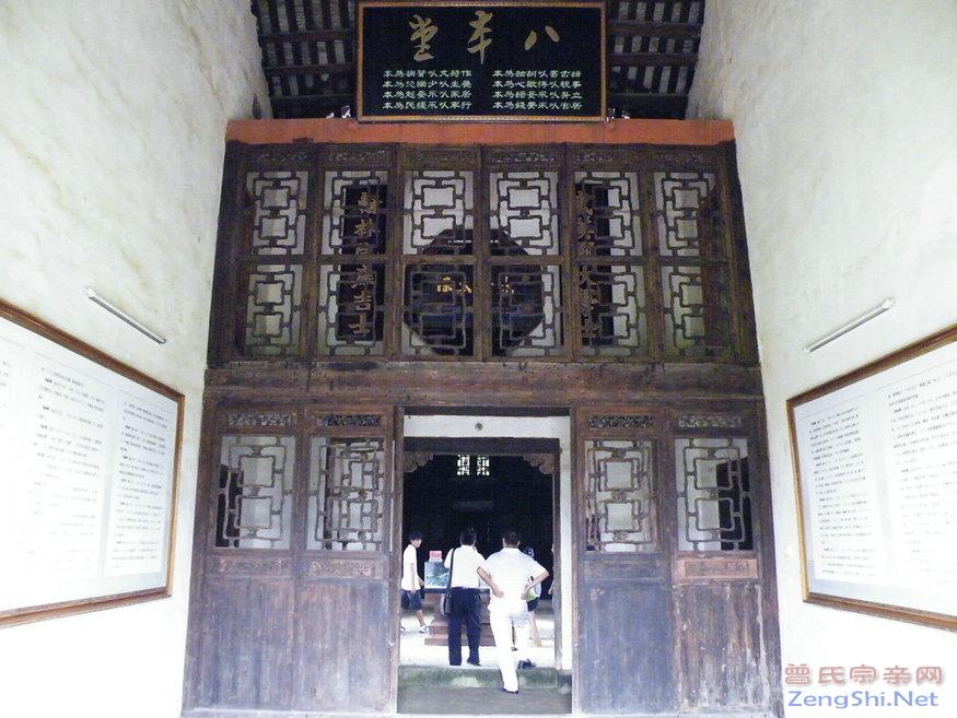 富厚堂初游记 富厚堂初游记