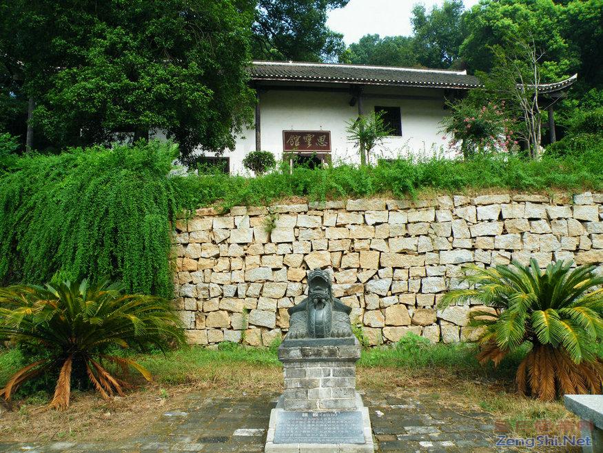 富厚堂初游记 富厚堂初游记